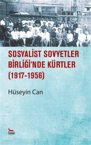 Sosyalist Sovyetler Birliği'nde Kürtler (1917-1956)