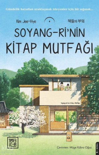 Soyang-ri'nin Kitap Mutfağı