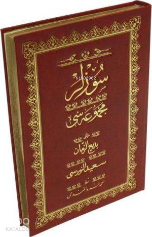 Sözler; (Rahle Boy, Osmanlıca) | Ahmed Husrev Altınbaşak | Altınbaşak 