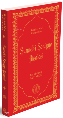Sünnet-i Seniyye Risalesi (Ciltli - Çanta Boy) | Bediüzzaman Said Nurs