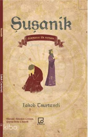 Şuşanik; Dünyanın İlk Romanı