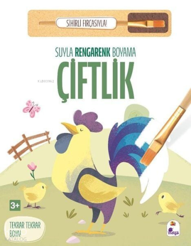 Suyla Rengarenk Boyama - Çiftlik (Sihirli Fırçasıyla) | Kolektif | İnd