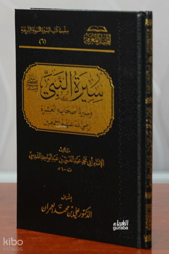 سيرة النبي ﷺ - Sîretü’n-Nebî ve Sîretü’l-Ashâbi’l-Aşere