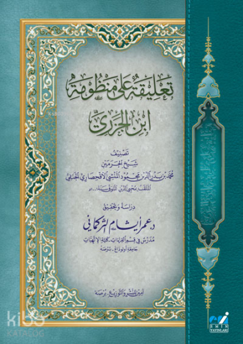 Ta’lika ala manzumeti İbni’l-Cezerî