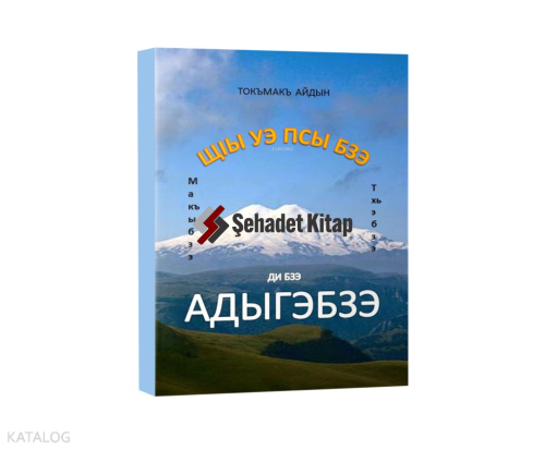 Tabiatın Dili Çerkesce