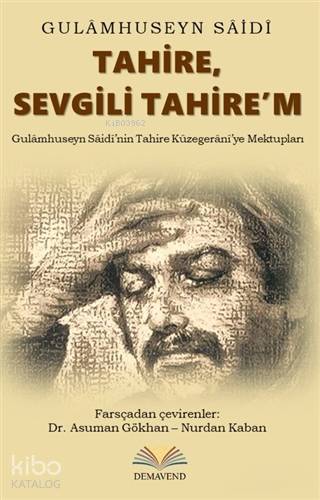 Tahire, Sevgili Tahire'm; Gulamhuseyn Saidi'nin Tahire Kuzegerani'ye Mektupları