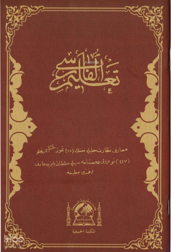 Talimü-l Farisi (Farsça Elifba) | Kolektif | Hanifiyye Kitabevi