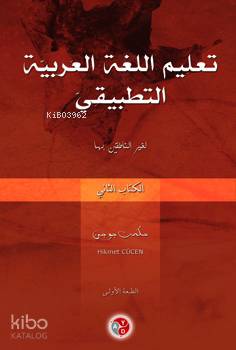 Ta'lîmu'l-Lugati'l-Arabiyye Et-Tatbiki 2. Kitap