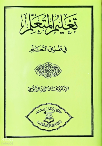 Talimül Müteallim (Metin)