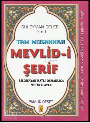 Tam Musahhah Mevlid-i Şerif (İlahi-010) | Süleyman Çelebi | Pamuk Yayı