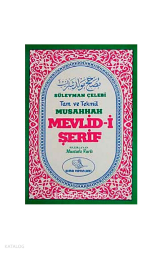 Tam ve Tekmil Musahhah Mevlid-i Şerif (Eski ve Yeni)