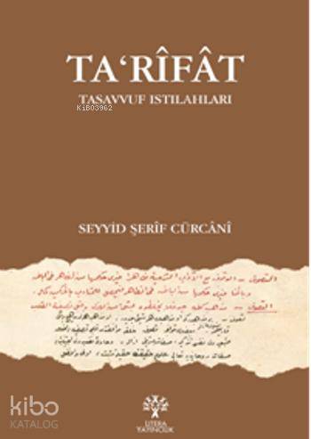 Ta'rifat; Tasavvuf Istılahları
