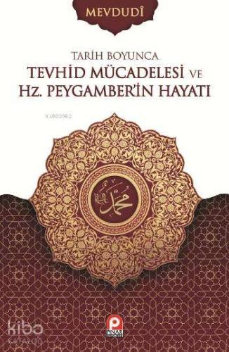 Tarih Boyunca Tevhid Mücadelesi ve Hz. Peygamberin Hayatı | Ebu'l Ala 