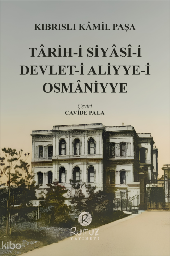 Tarih-i Siyasî-i Devlet-i Aliyye-i Osmaniyye