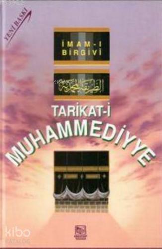 Tarikat-i Muhammediye (Ciltli, Şamua) | İmam Birgivi | Demir Kitabevi