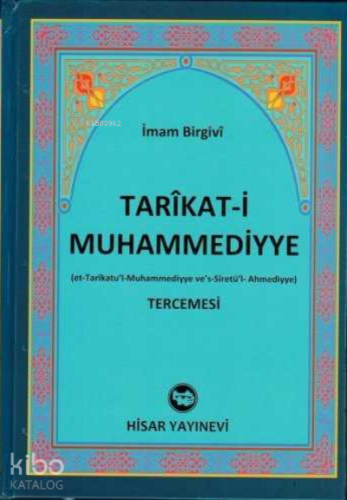 Tarikati Muhammediyye Tercemesi İthal Kağıt Ciltli, İmam Birgivi