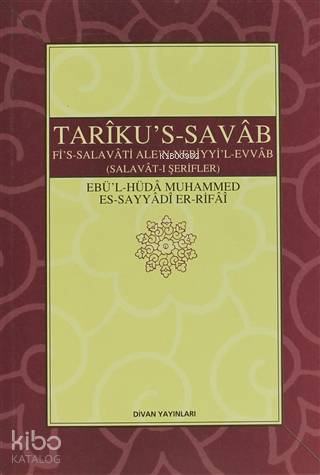 Tariku's-Savab (Selavat-ı Şerifler); Fi's-Salavati Ale'n-Nebiyyi'l-Evvabb