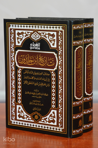 تاريخ ابن خلدون - İbn Haldun Tarihi;1/2 | ابن خلدون - İbn Haldun | مكت