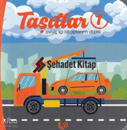 Taşıtlar 1 - Avuç İçi Kitaplarım Dizisi