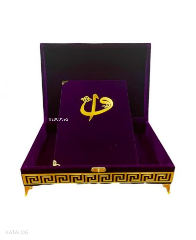 Taşlı Sandıklı Orta Boy Plaket Kuran-ı Kerim