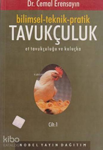 Tavukçuluk 1 | Cemal Erensayın | Nobel Yayın Dağıtım