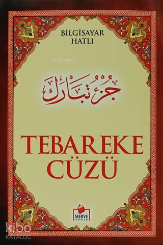 Tebareke Cüzü (Cüz-004); Bilgisayar Hatlı
