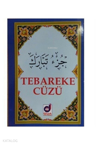 Tebareke Cüzü