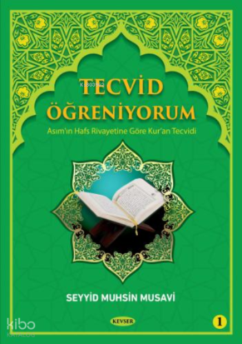 Tecvid Öğreniyorum 1 | Seyyid Muhsin Musavi | Kevser Yayıncılık