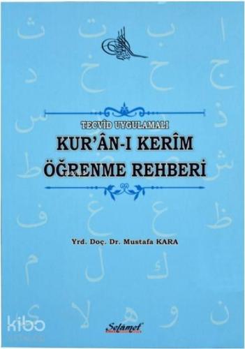 Tecvid Uygulamalı Kur'an-ı Kerim Öğrenme Rehberi