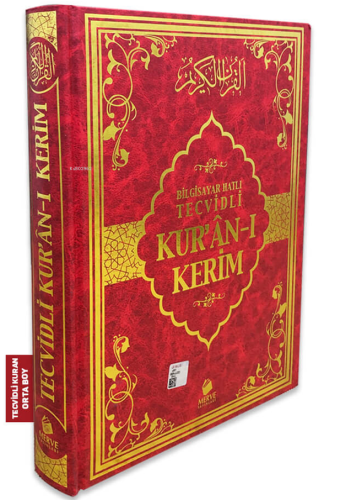 Tecvidli Kuran-ı Kerim Orta Boy Kırmızı Renk