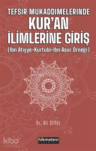 Tefsir Mukaddimelerinde Kur'an İlimlerine Giriş; (İbn Atıyye - Kurtubi - İbn Aşur Örneği)
