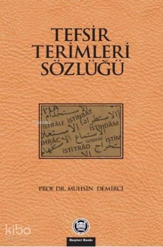 Tefsir Terimleri Sözlüğü