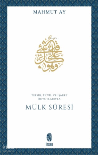 Tefsir, Te'vil ve İşâret Boyutlarıyla | Mahmut Ay | İnsan Yayınları