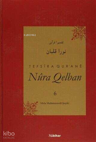 Tefsira Qur'ane Nura Qelban Cilt: 6 | Mela Muhemmede Şoşiki | Nubihar 