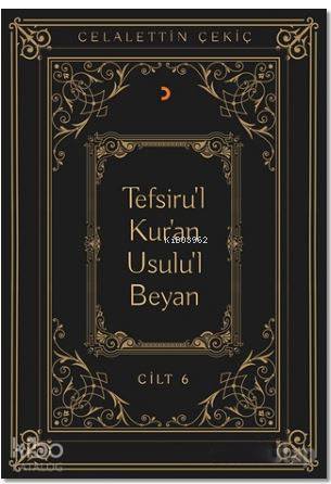 Tefsiru'l Kur'an Usulu'l Beyan Cilt - 6