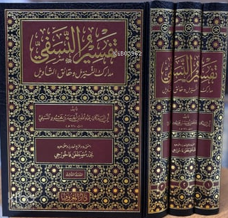Tefsirün Nesefi (Medârikü't-Tenzîl ve Hakâiku't-Te'vîl) - Ebü'l-Berekâ
