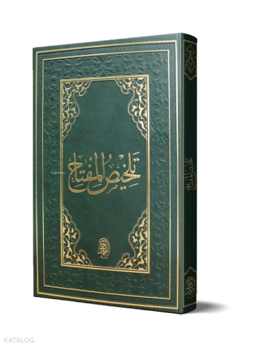 Telhîsul-Miftâh (Eski Dizgi) | Kolektif | Siraç Yayınevi