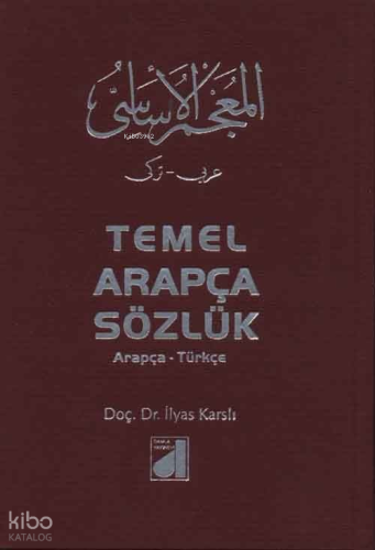 Temel Arapça Sözlük (Arapça-Türkçe) (Ciltli) | İlyas Karslı | Damla Ya