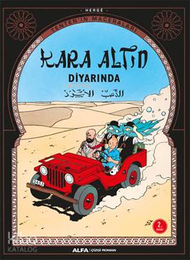Tenten Kara Altın Diyarında; Tenten'in Maceraları