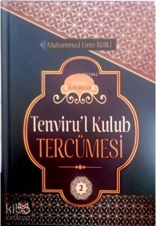 Tenvirul Kulub Tercümesi Cilt 2