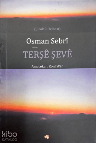 Terşê Şevê