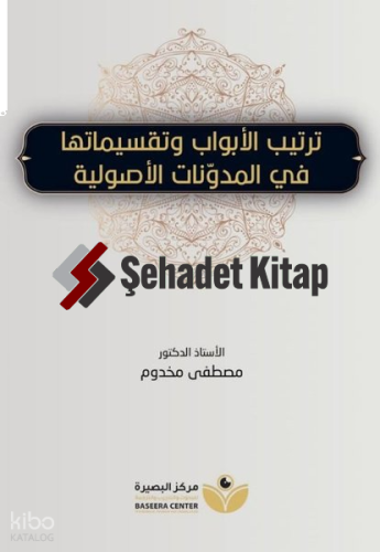 ترتيب الأبواب | Mustafa Mahdum | Asalet Yayınları