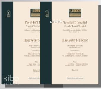 Tesdidül Kavaid fi Şerhi Tecridil Akaid I-II