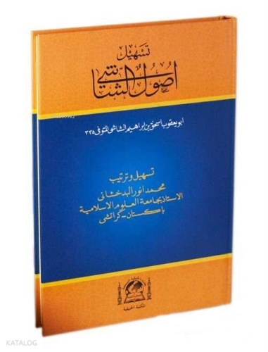 Teshilü Usuluş Şaşi (Usulü Fıkıh)