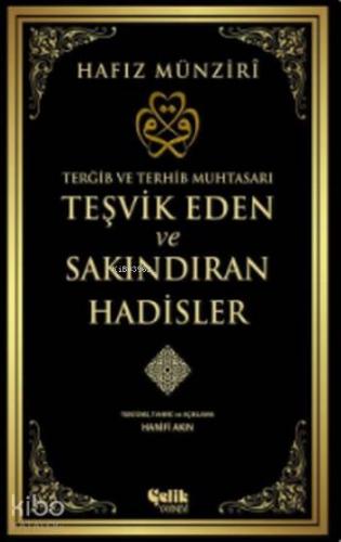 Teşvik Eden ve Sakındıran Hadisler | Hafız Münziri | Çelik Yayınevi