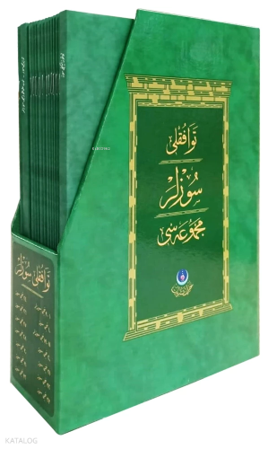 Tevafuklu Sözler (Orta Boy) | Bediüzzaman Said Nursi | Hayrat Neşriyat
