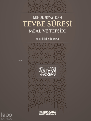 Tevbe Suresi Meâl ve Tefsiri | İsmail Hakkı Bursevi | Erkam Yayınları