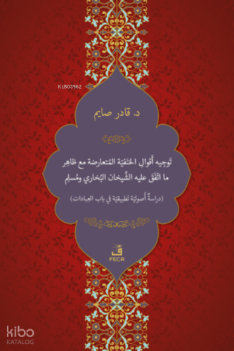 Tevcîh-u Ekvâli'l-Hanefiyyeti'l-Müteârizeti mea Zâhir-i ma't-tefega aleyhi'ş-Şeyhâni el-Buhârî ve Müslim