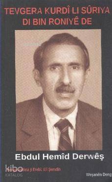 Tevgera Kurdi Li Suriya Di Bın Roniye De