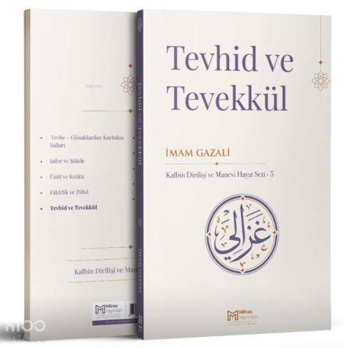 Tevhid ve Tevekkül | İmam Gazali | Miras Yayınları